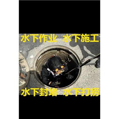 阜阳潜水员水下钢板切割公司 本地全市打捞救援队伍