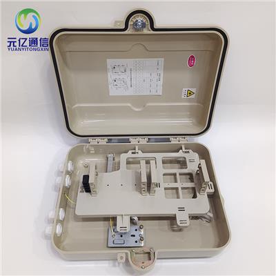 1分16加厚ABS分路箱24芯光交箱光纤箱1：16插片式箱光纤分纤