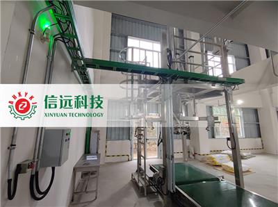 散装矿粉吨袋包装机 粉体物料自动吨包秤
