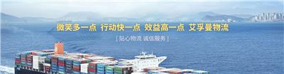 到科克电池海运物流 商检买单 国际物流公司