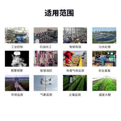 NBiot无线高温压力传感器生产厂家直售支持定制