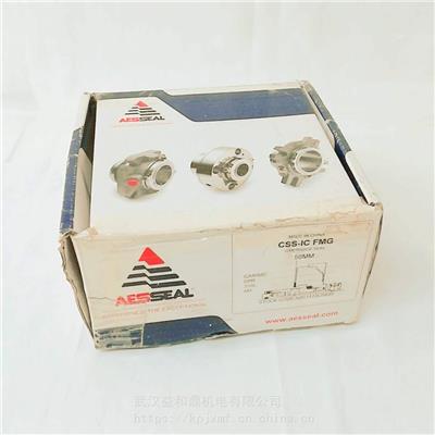 低价处理AES机械密封原装AZC1123CSE01单端面集装式轴封密封件