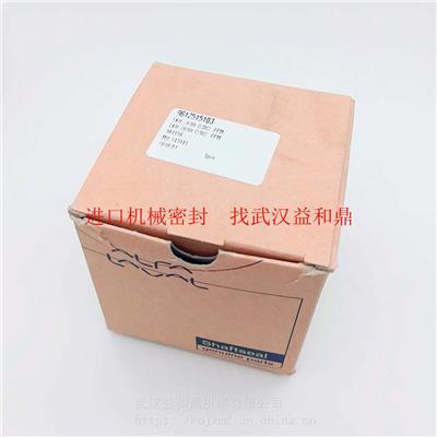机械密封9612515101进口品牌卫生泵LKH-70/80轴封密封件