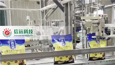 水溶肥全自动重袋大袋包装码垛生产线