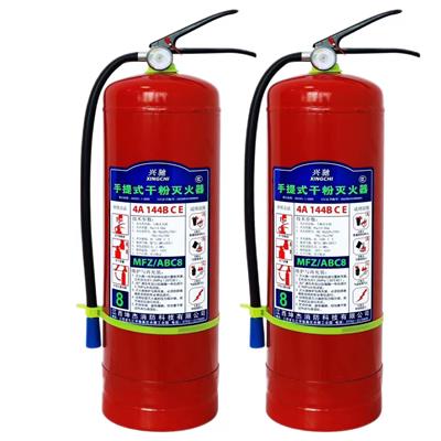 8型干粉灭火器