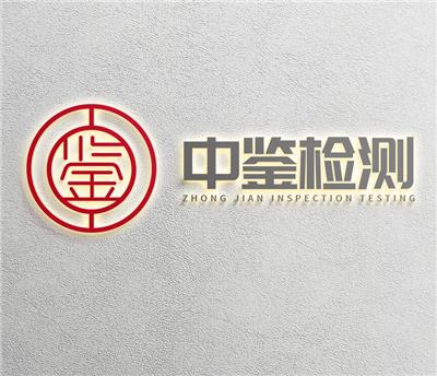 津南鉴定银元需要什么手续