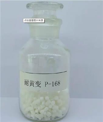 功能助剂