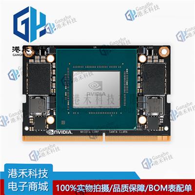 Jetson Xavier NX 16GB 模组 机身内存：16GB | Flash容量：16GB | 类型：核心板