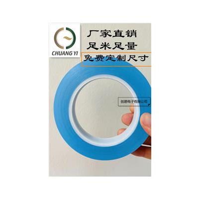 郑州MOPP固定胶带 CY-MOPP51207B 呼和浩特MOPP蓝色固定胶带生产厂家 合肥MOPP白色固定胶带厂家批发