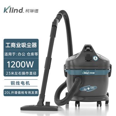 柯琳德干湿两用吸尘器GS1020仓库吸水吸尘吸用20L