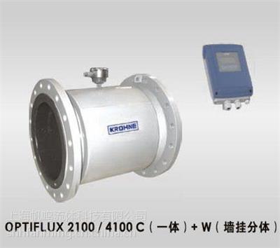 科隆智能型电磁流量计OPTIFLUX2100