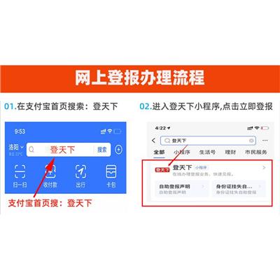 江苏省省级报纸