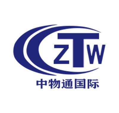 中物通国际供应链（山东）有限公司