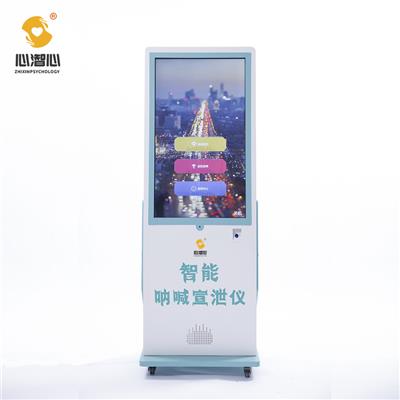 智能呐喊宣泄仪，情绪呐喊宣泄设备