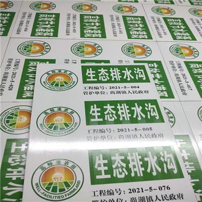 石碑上的相片