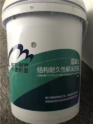 乐山JS渗透结晶防水涂料 渗透结晶防水涂料厂家