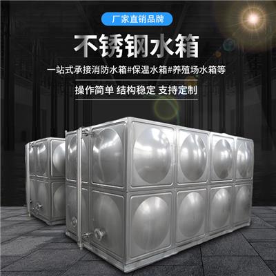 济南方形保温水箱厂家供应 济南专业的水箱厂家供应商 济南口碑好的水箱厂家供应商