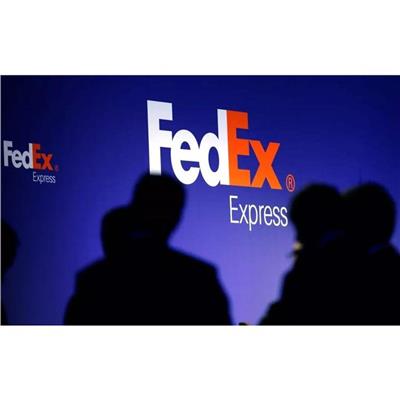 阜新联邦国际快递网点_FedEx阜新联邦快递公司地址及电话