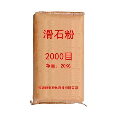 辽宁2000目滑石粉涂料级