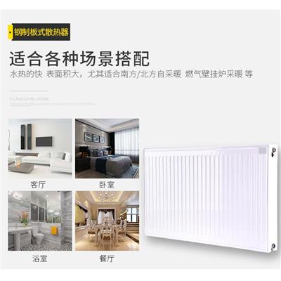 钢制板式散热器技术标准 GB33-300/1600钢制板式散热器 散热器符合JG/T148-2017