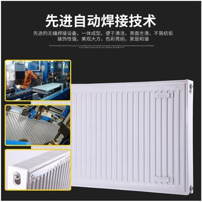 钢制柱式散热器标准 GB33-300/1200钢制板式散热器 散热器符合JG/T-2020