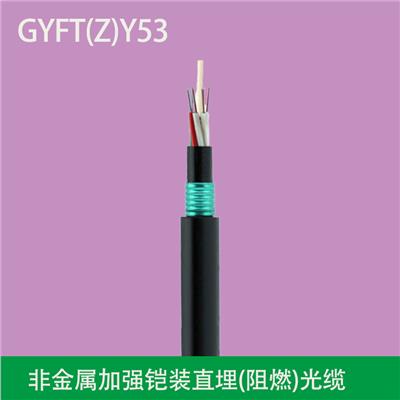 沈阳欧孚GYFTZY53-4B1.3非金属铠装双护套室外阻燃直埋光缆