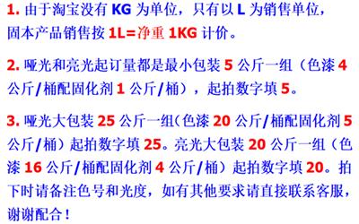 供应劳尔色号室外钢结构工业油漆RAL6035珍珠绿面漆金属漆