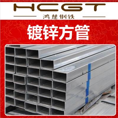 镀锌方管 Q235B管材 小口径矩形管 6米长度 一吨多少钱