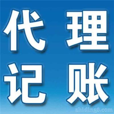 宝坻区公司注册办理出口退税