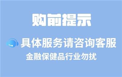 数企鱼鹰云呼叫，企业电话外呼系统，有回拨虚拟多条线路可选