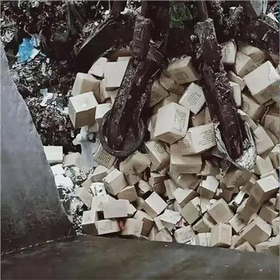 广州废弃化妆品销毁公司