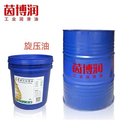 哈尔滨钛合金旋压油 旋压成型油