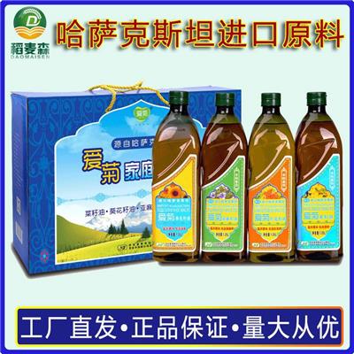 爱菊哈萨克斯坦四合一礼盒油1.25L*4亚麻籽/红花籽/葵花籽/菜籽油