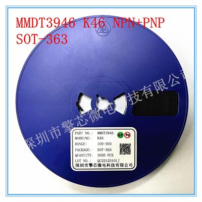 MMDT3946 LMBT3946DW1T1G K46 46 NPN+PNP 复合型晶体管 三极管 SOT-363