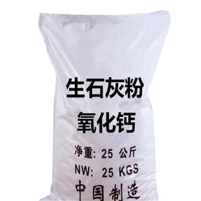 脱硫白灰 天镇县本地白灰厂