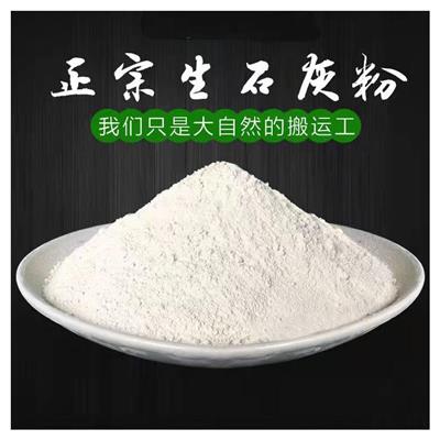 附近氧化钙 宣化区袋装白灰