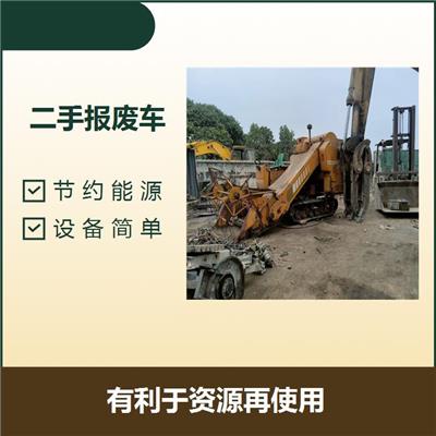 顺德叉车报废回收 能耗低 节能环保低碳