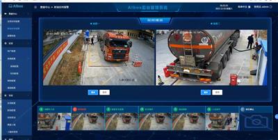 卸油流程检测应用于智慧加油站的AI分析盒子，安全卸油智能分析盒，边缘计算分析盒