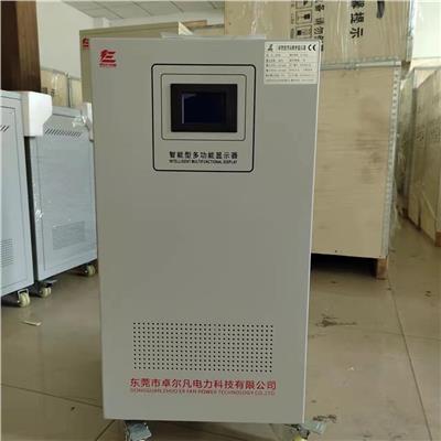 芜湖三相稳压器现货ZFSBW-100KVA