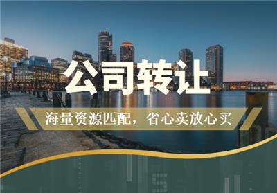 天津津南区八里台镇代理变更公司股权 经营范围变更