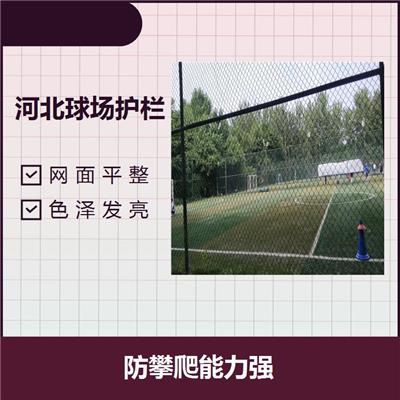 云南羽毛球场围网 规格齐全 造型美观实用