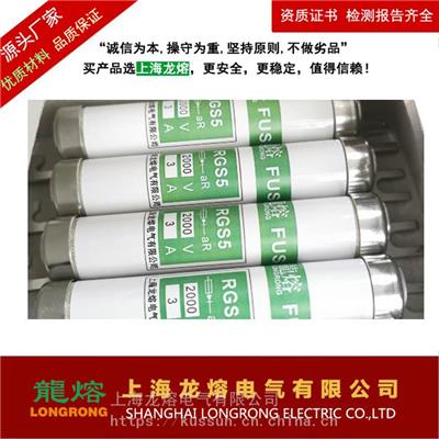 半导体器件保护用快速熔断器RS8 500V2500A P2f105SKYJK上海龙熔电气