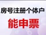 滨海新区小规模企业会计记账 一站式服务