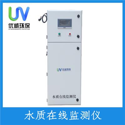 多参数水质在线监测仪AIUV-SZJC