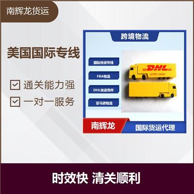 昆明中国香港国际专线 运营效率高 时效快 清关顺利