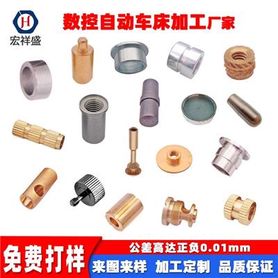 批量铜件加工 非标精密五金注塑模具轴套自动车床铜件加工 厂家