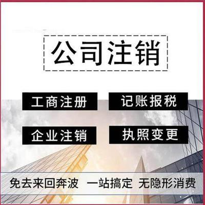 天津河东公司税务备案申请