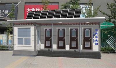 平顶山市移动厕所 焦作临时厕所 移动厕所生产厂家