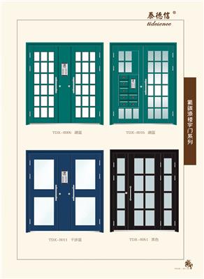 泰德信门业 氟碳漆楼宇门湖蓝色 楼宇门厂家批发