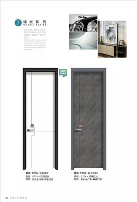同城装修房间门定制爱林堡碳晶铝木门卧室免漆门隔音门